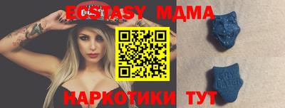 мефедрон Ливны