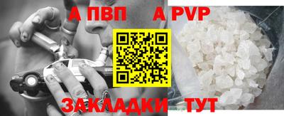 прущий лед Лесосибирск
