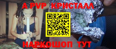 мефедрон Ливны