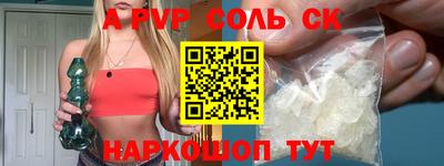 мефедрон Ливны