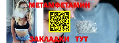 прущий лед Лесосибирск