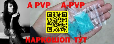 мефедрон Ливны