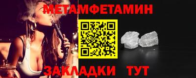 мефедрон Ливны