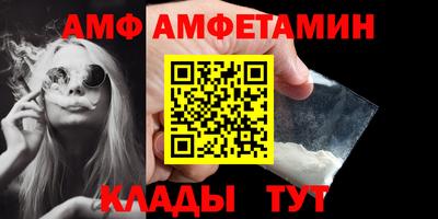 мефедрон Ливны
