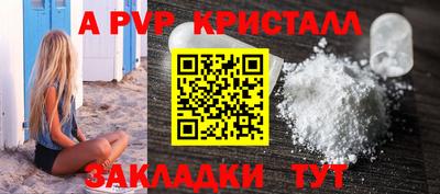 мефедрон Ливны