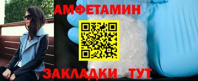 мефедрон Ливны