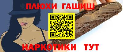 мефедрон Ливны