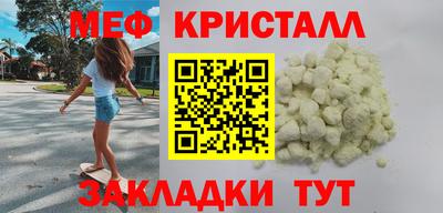 прущий лед Лесосибирск