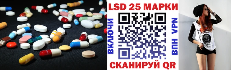 купить закладку  Саранск  Лсд 25 экстази кислота 