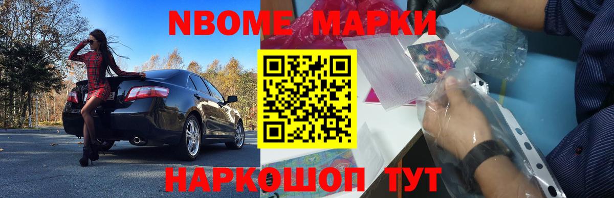 LSD-25 экстази кислота Саранск