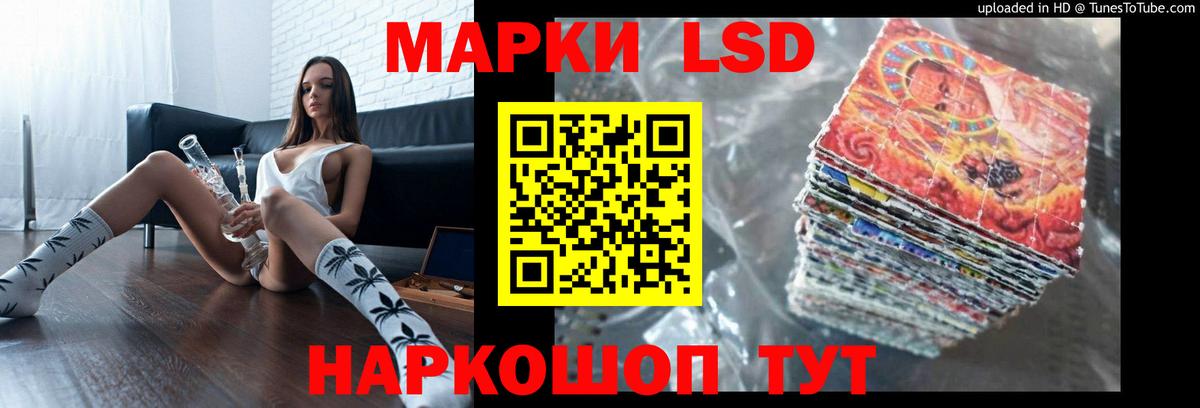 Лсд 25 экстази ecstasy  Вход с VPN  LSD-25 экстази  Саранск 