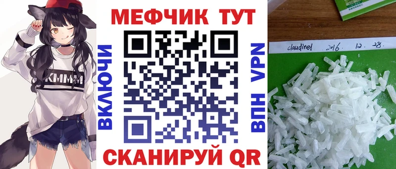 купить   Саранск  Мефедрон кристаллы 