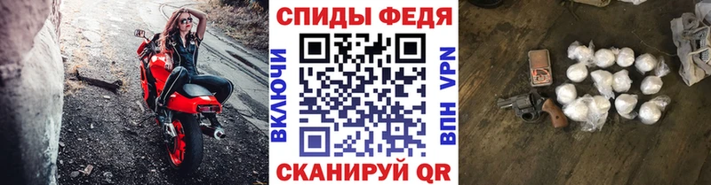 Первитин пудра  цена   Саранск 