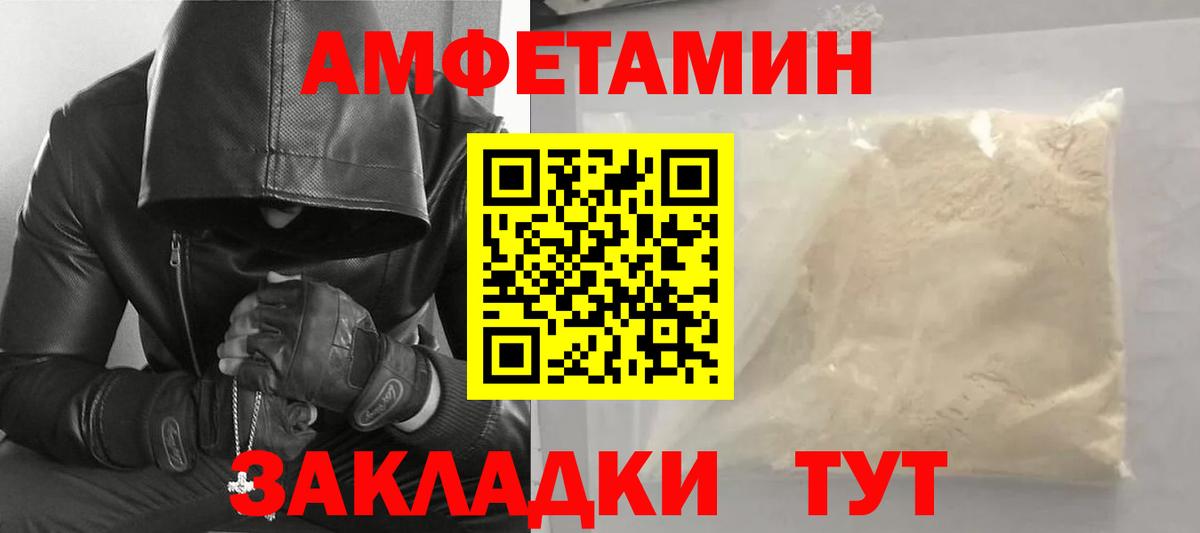Метамфетамин Декстрометамфетамин 99.9% Саранск