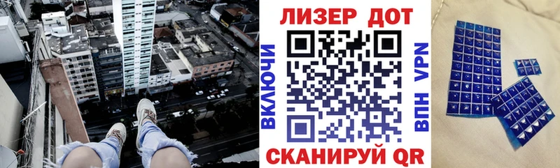 хочу   Саранск  кракен сайт  Марки 25I-NBOMe 1500мкг 
