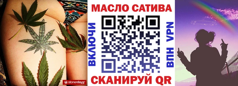 Дистиллят ТГК THC oil  площадка как зайти  Саранск 