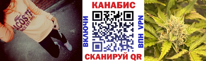 Бошки Шишки сатива  Саранск 